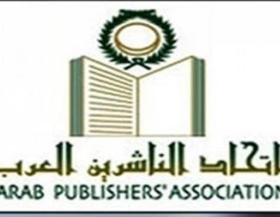 الناشرون العرب يعلنون تضامنهم مع الشعب الفلسطيني وقرارهم بمقاطعة المعرض الثقافي 
