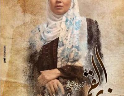 رانيا فريد شوقي أم لـ 7 أبناء فى حدوتة أم العيال 