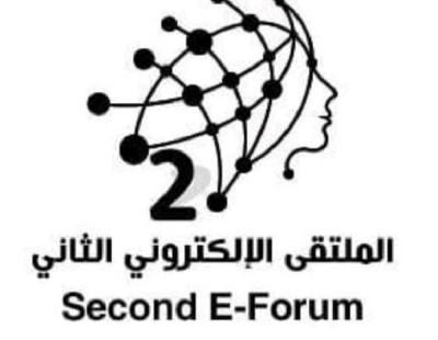 تحت عناون " بحوث ودراسات المرأة " افتتاح الملتقى الإلكتروني الثاني 