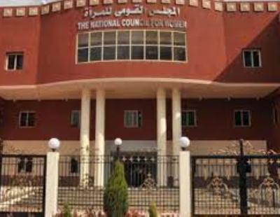 تحت عنوان بسيطة مش تفرق إطلاق حملة إعلامية خلال نوفمبر 