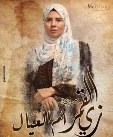 رانيا فريد شوقي أم لـ 7 أبناء فى حدوتة أم العيال 