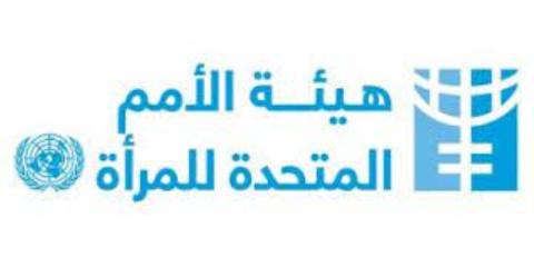 الأمم المتحدة : تمكين المرأة الكويتية اقتصادياً واجتماعياً «محل تقدير دولي» 